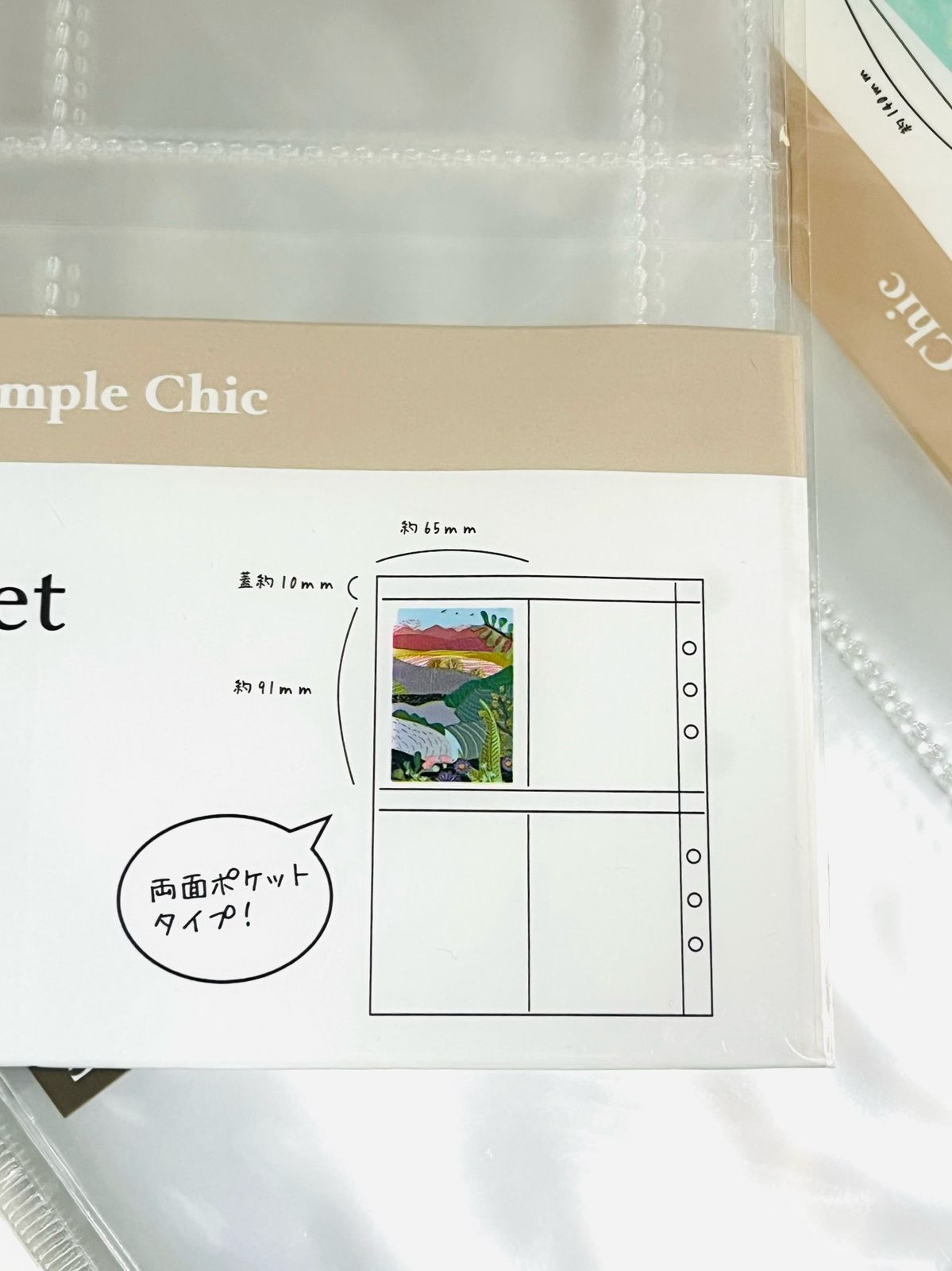 Amifa Clear Pocket Simple Chic Double Sided A5 Size