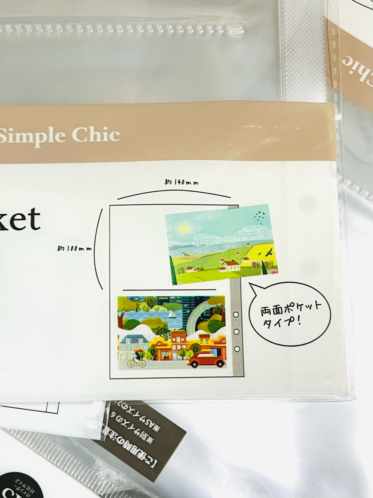 Amifa Clear Pocket Simple Chic Double Sided A5 Size