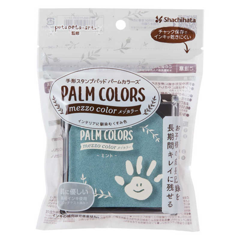 Shachihata Handprint Stamp Pad Palm Colors Mezzo Color - Mint