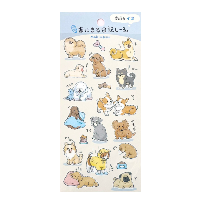 Gaia Animal Diary Seal Sticker