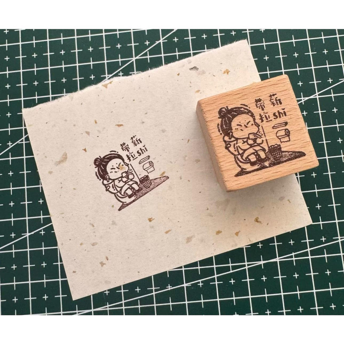Hao E Wooden Rubber Stamp for Journaling &amp; Decoration