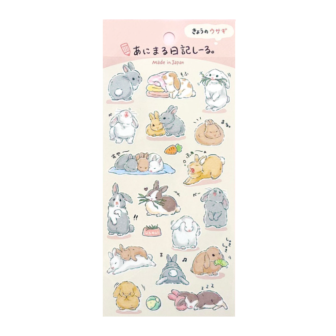 Gaia Animal Diary Seal Sticker