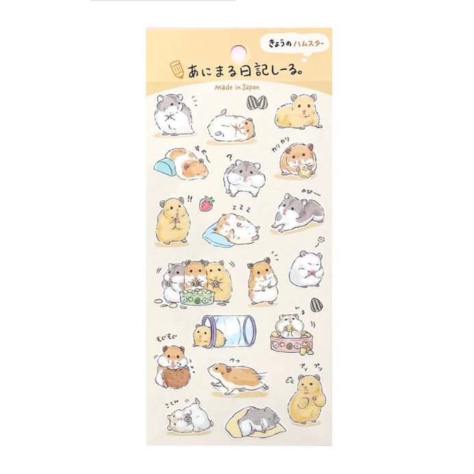 Gaia Animal Diary Seal Sticker