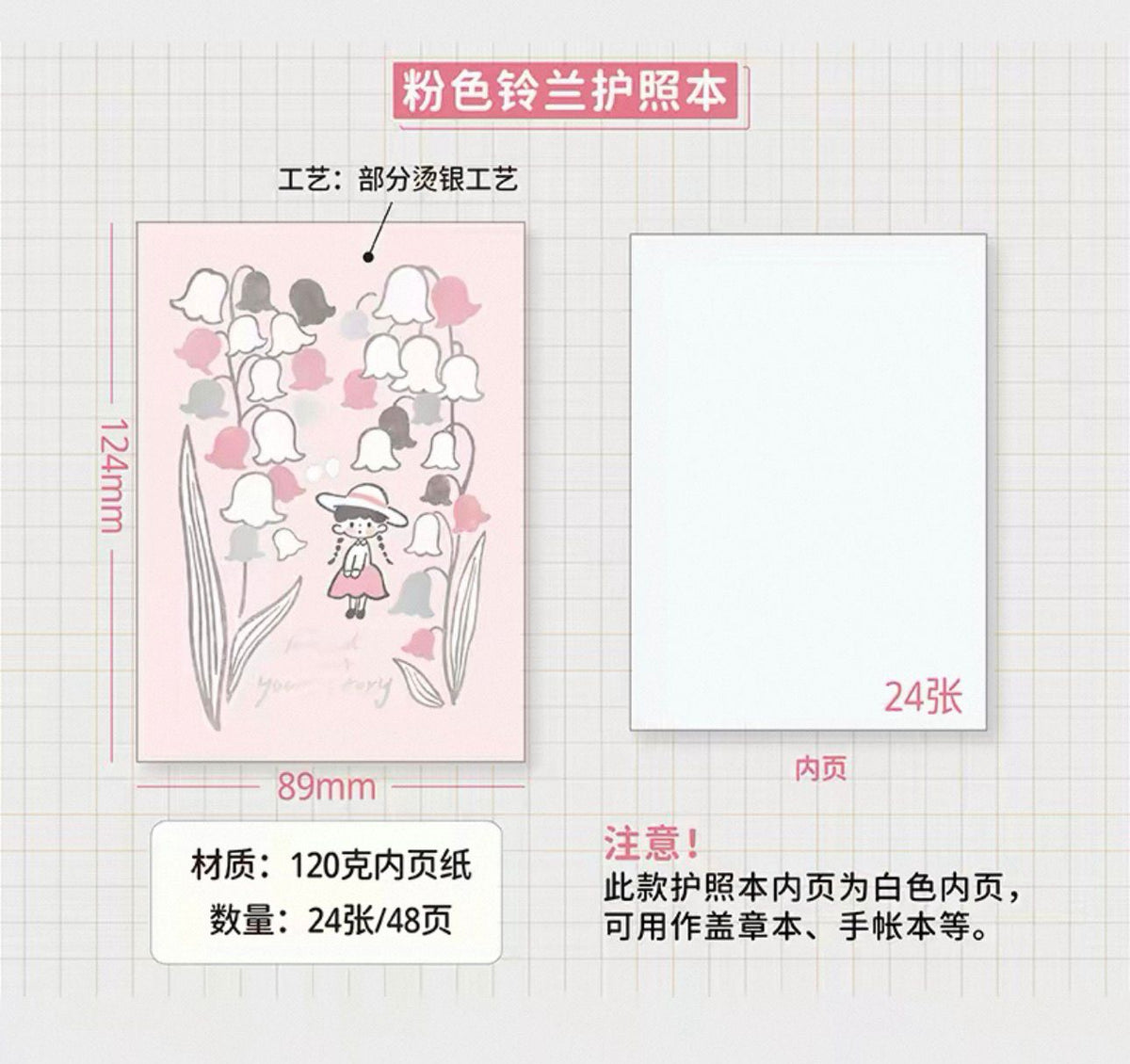Molinta Zzoton Passport Size Hand Books