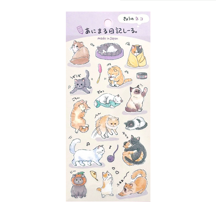 Gaia Animal Diary Seal Sticker