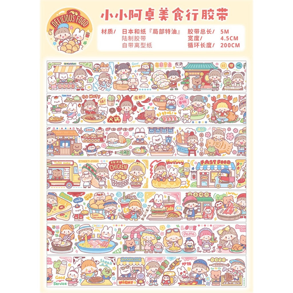 Molinta Washi Masking Tape Roll