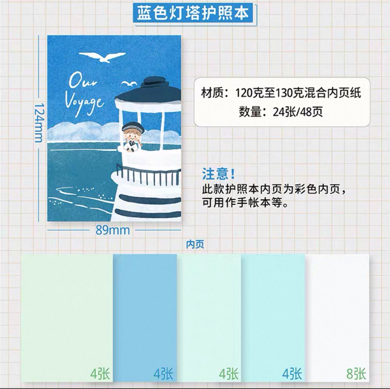 Molinta Zzoton Passport Size Hand Books