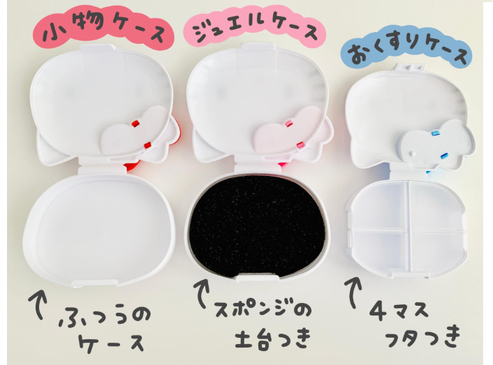 Sanrio Hello Kitty Storage Case