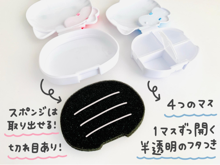 Sanrio Hello Kitty Storage Case