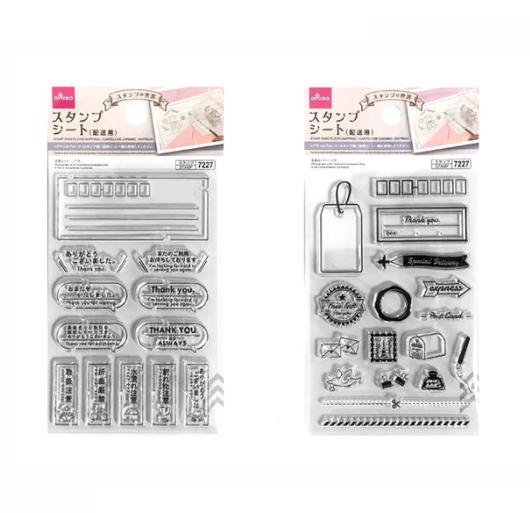 Daiso Stamp Sheet for Journal