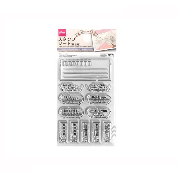 Daiso Stamp Sheet for Journal