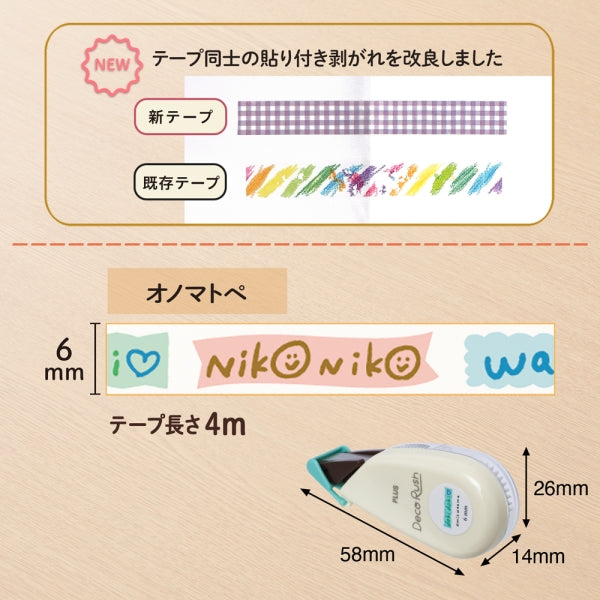 Plus Deco Rush Lash 6mm mizutama