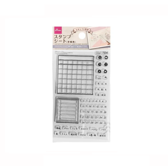 Daiso Stamp Sheet for Journal