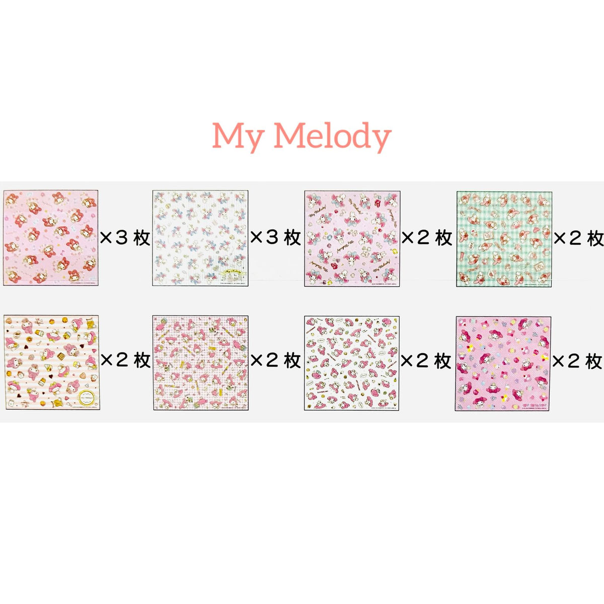 Sanrio Characters Chiyogami Origami