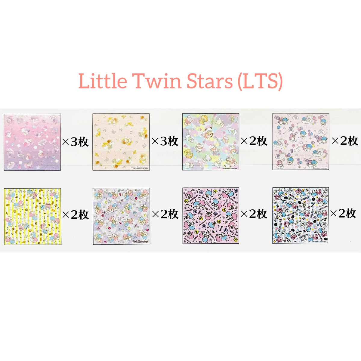 Sanrio Characters Chiyogami Origami