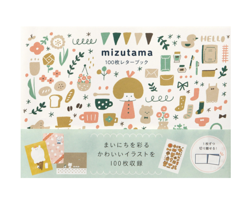 Mizutama 100 Sheet Writing and Crafting Paper Letter Book