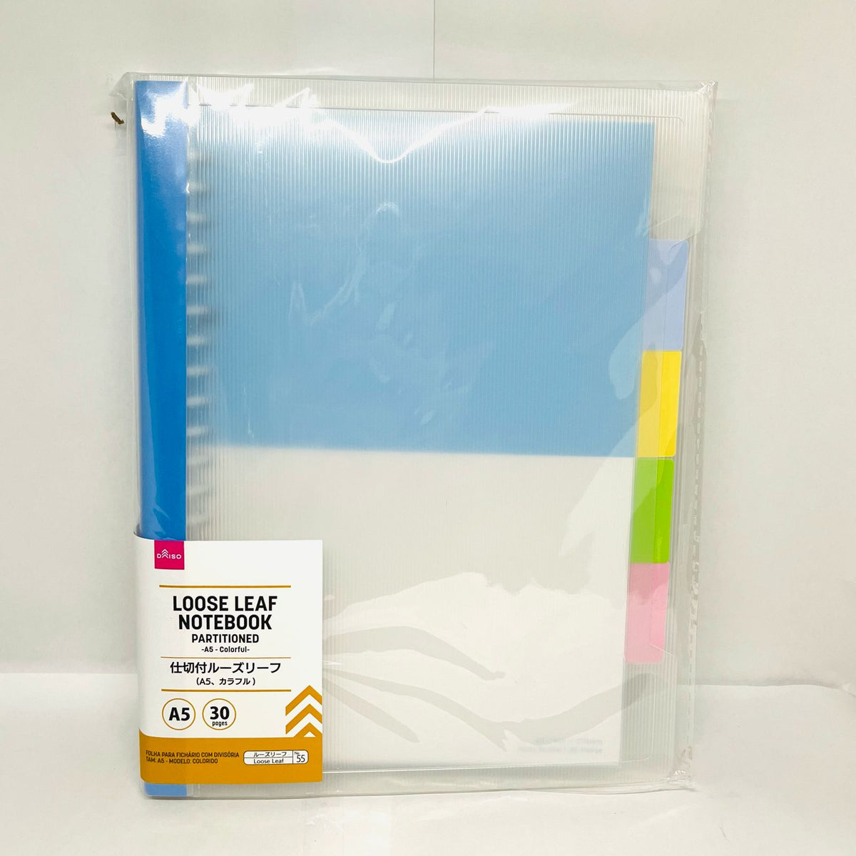Daiso Loose Leaf Notebook A5 Size