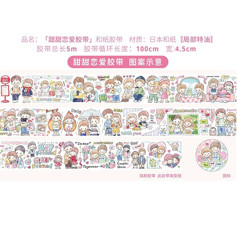 Molinta Washi Masking Tape Roll