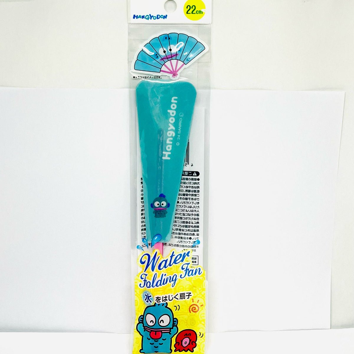 Sanrio Water Folding Fan Hangyodon