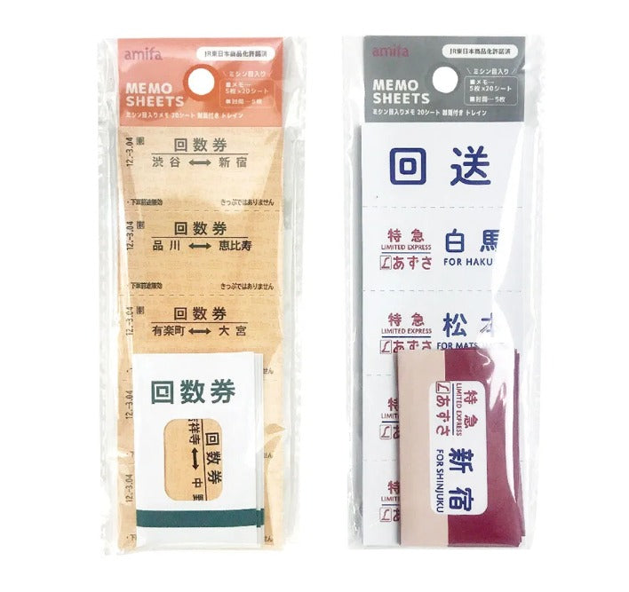 Amifa Perforated Memo 20 Sheets With Envelopes Train