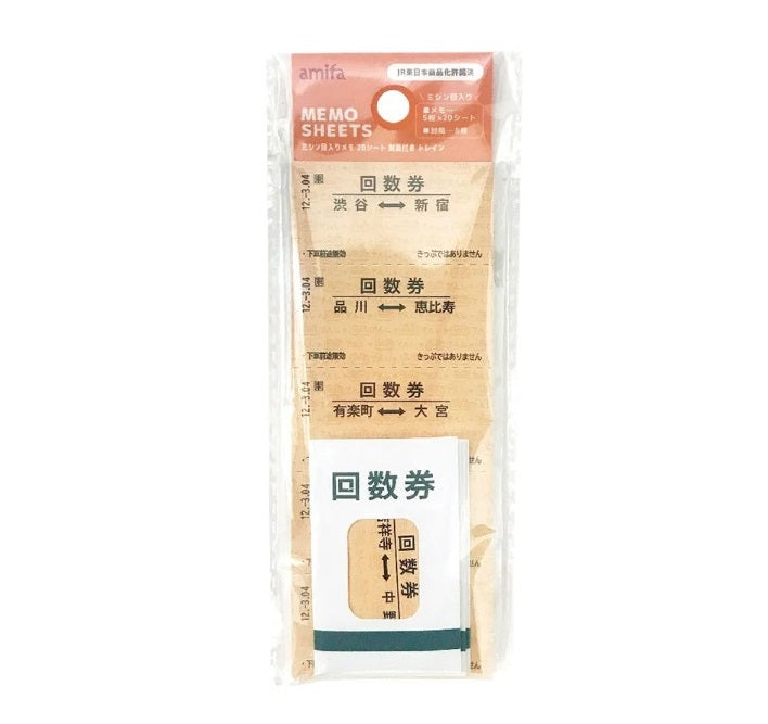 Amifa Perforated Memo 20 Sheets With Envelopes Train