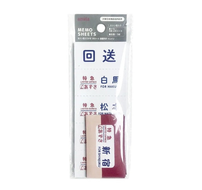 Amifa Perforated Memo 20 Sheets With Envelopes Train