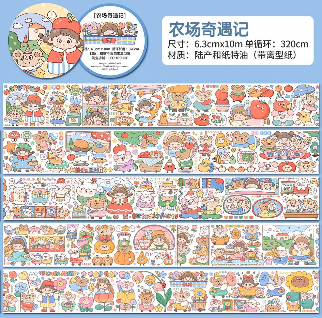 Le Duo Shop Washi Sampler