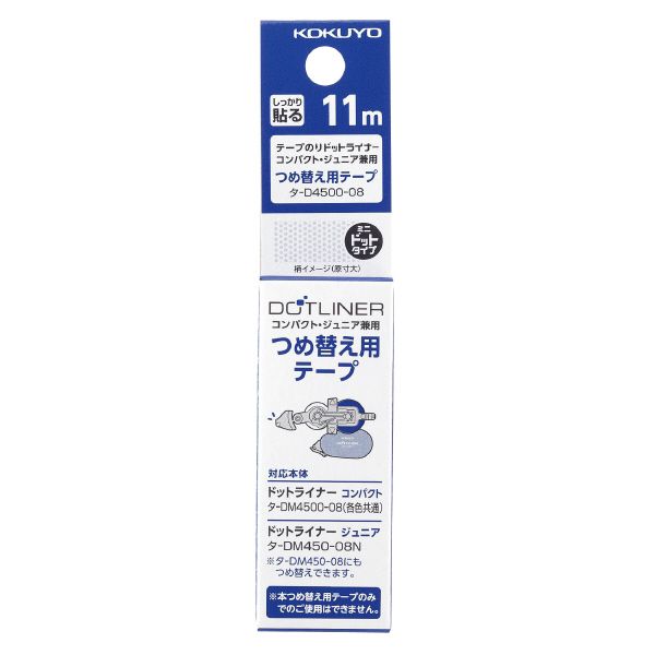 Kokuyo Dot Liner Compact Refill Glue Tape Roller