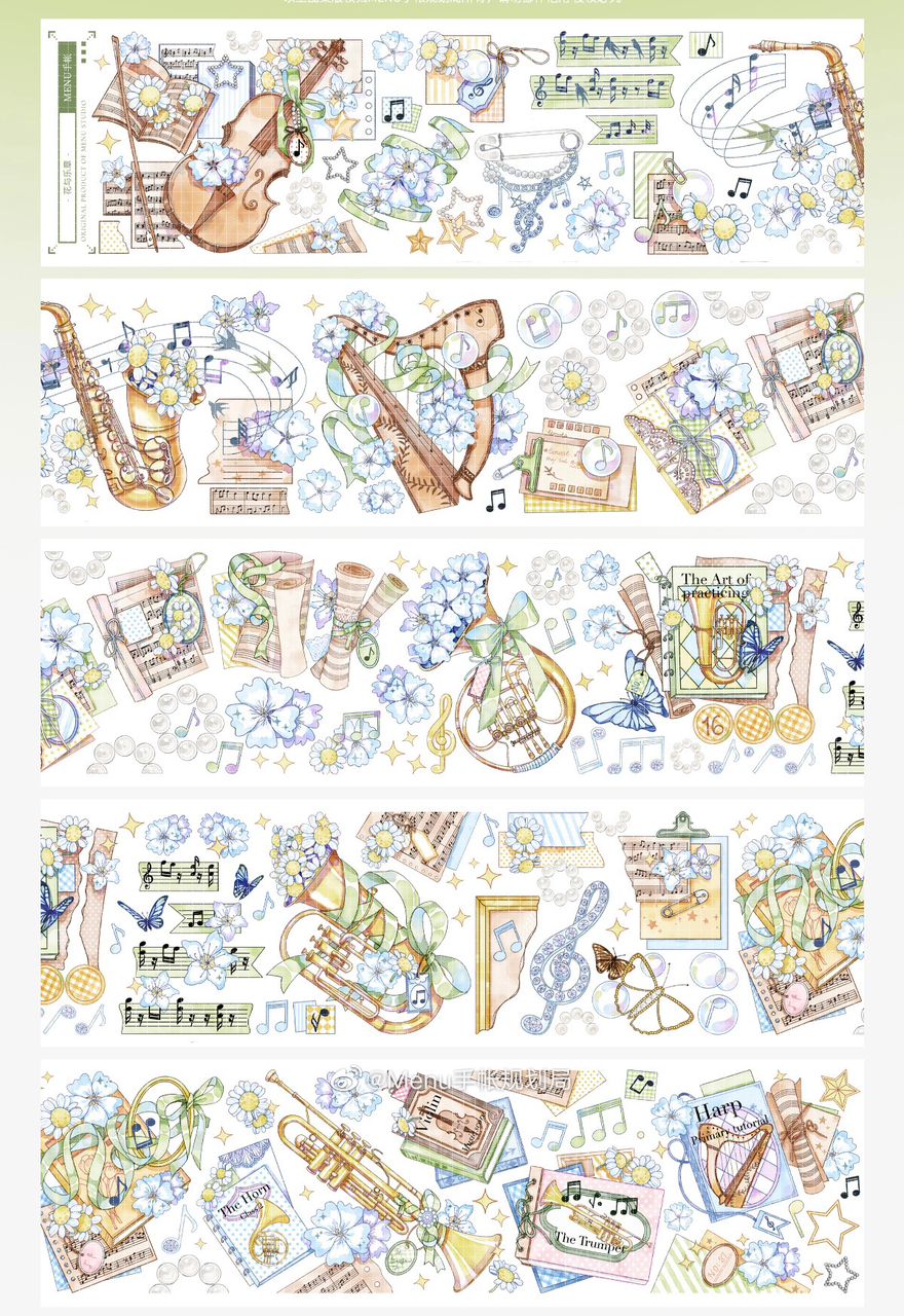 Menu Studio Beautiful Music 100cm Pet Sampler