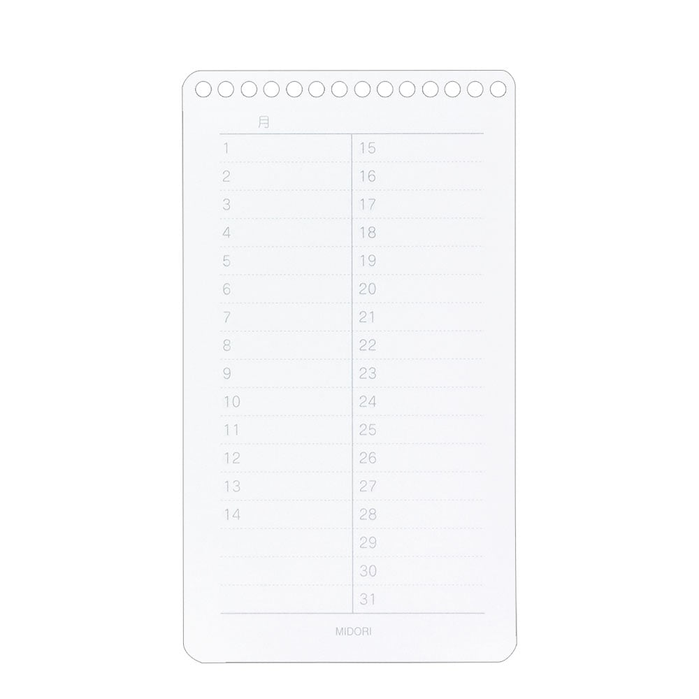 Midori Small Ruler Monthly Memo Pad
