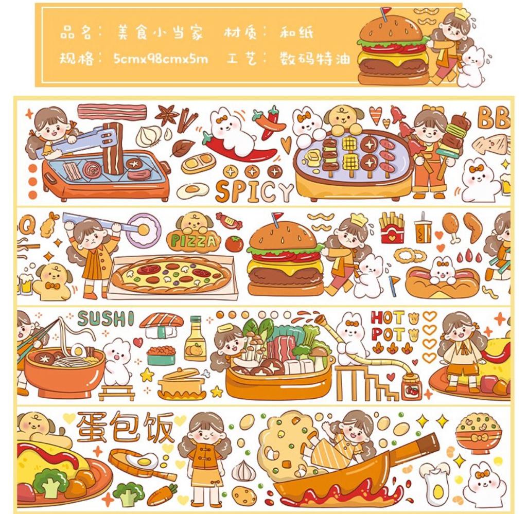 Y You Mei 100cm Washi Sampler