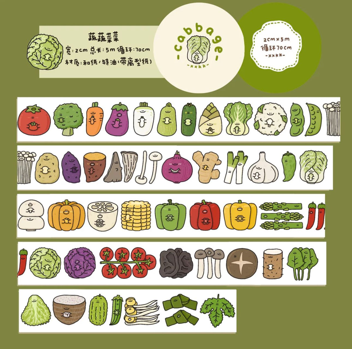 XXKK 100cm Washi Sampler