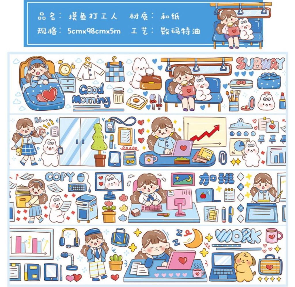 Y You Mei 100cm Washi Sampler