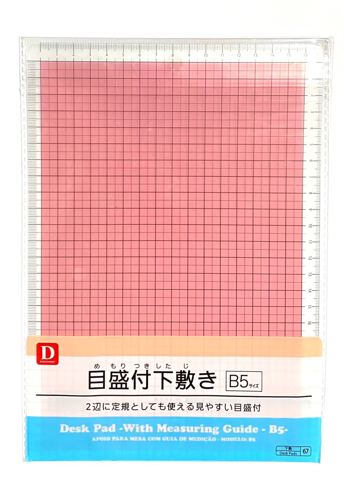 Daiso Desk Pad With Measuring Guide B5 Size