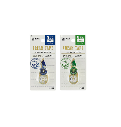 Plus Petit Whiper Cream Tape