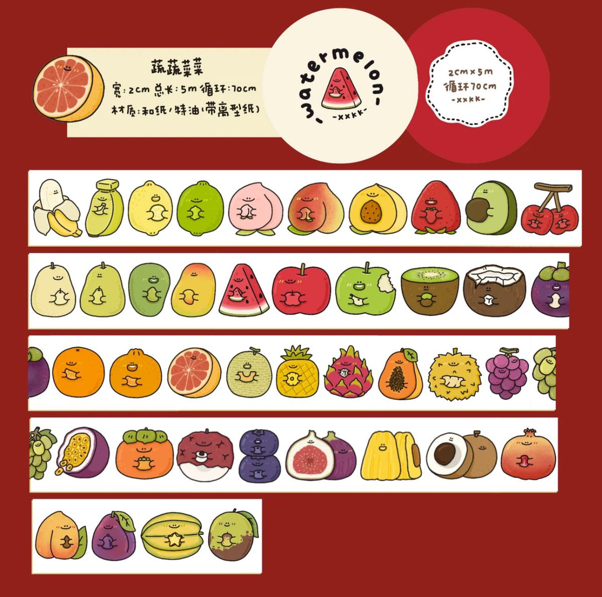 XXKK 100cm Washi Sampler