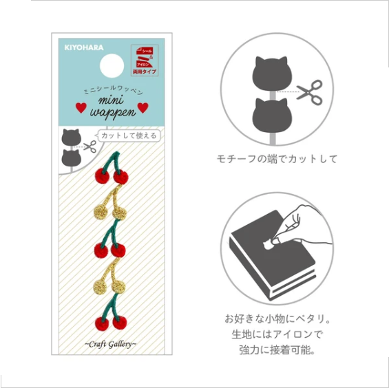 Kiyohara Craft Gallery Mini Wappen Patch