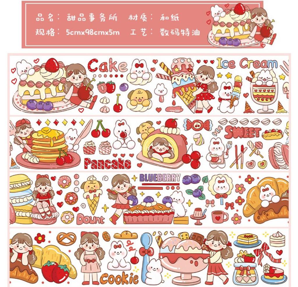 Y You Mei 100cm Washi Sampler