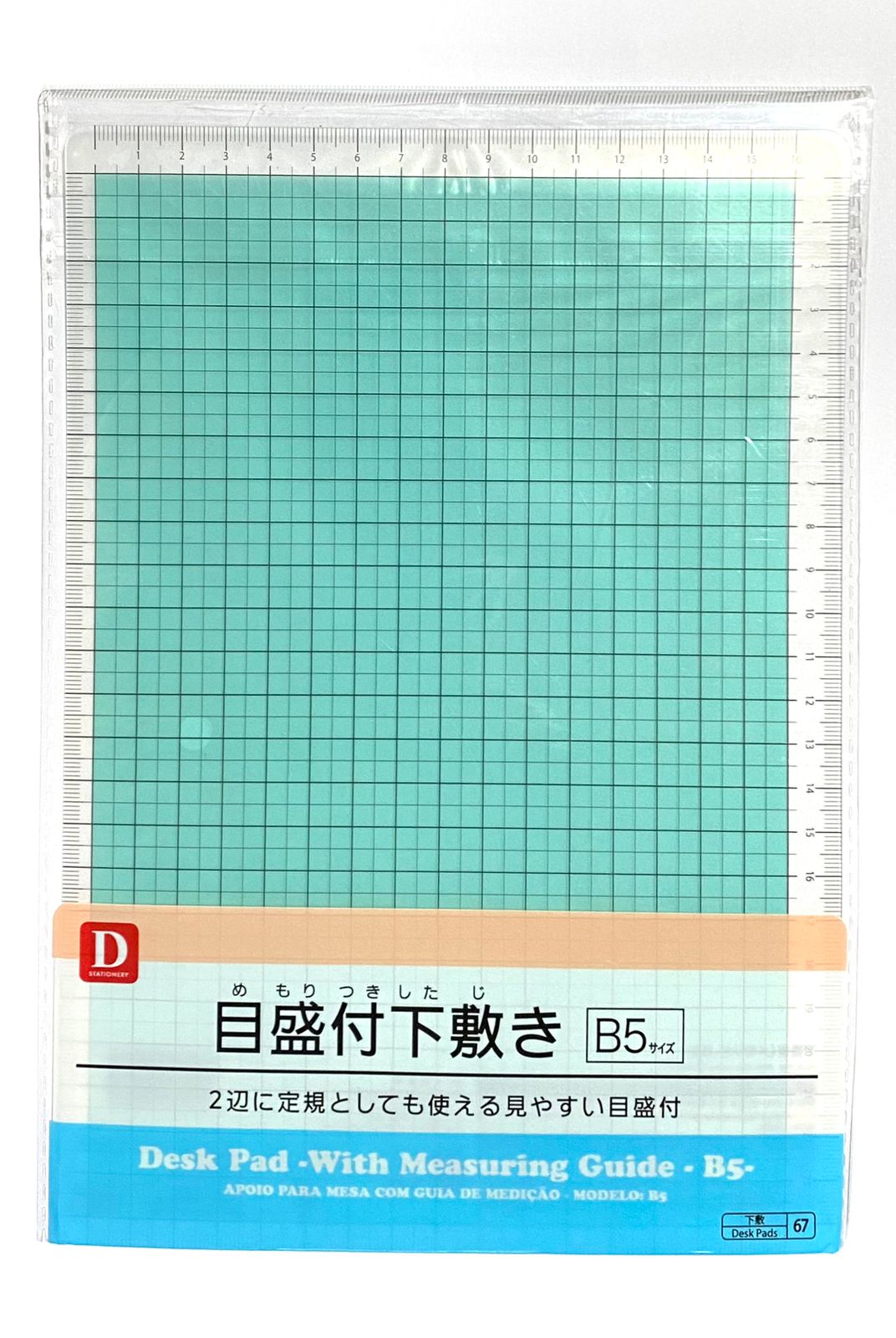 Daiso Desk Pad With Measuring Guide B5 Size