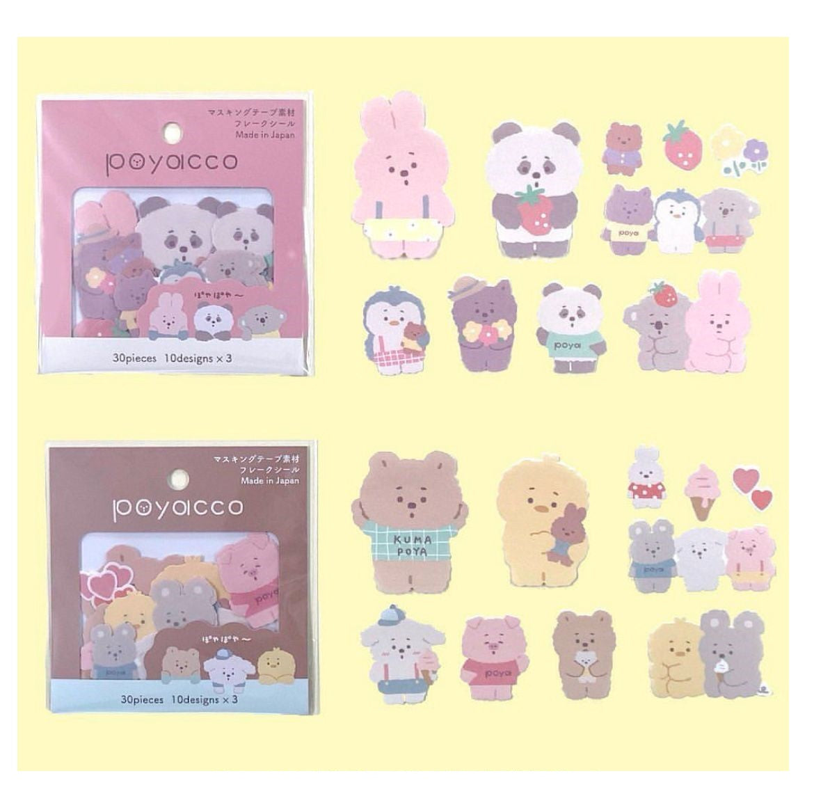 Gaia Flake Sticker Poyacco