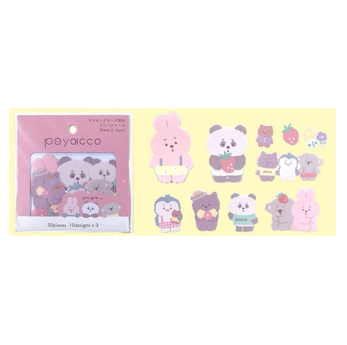 Gaia Flake Sticker Poyacco