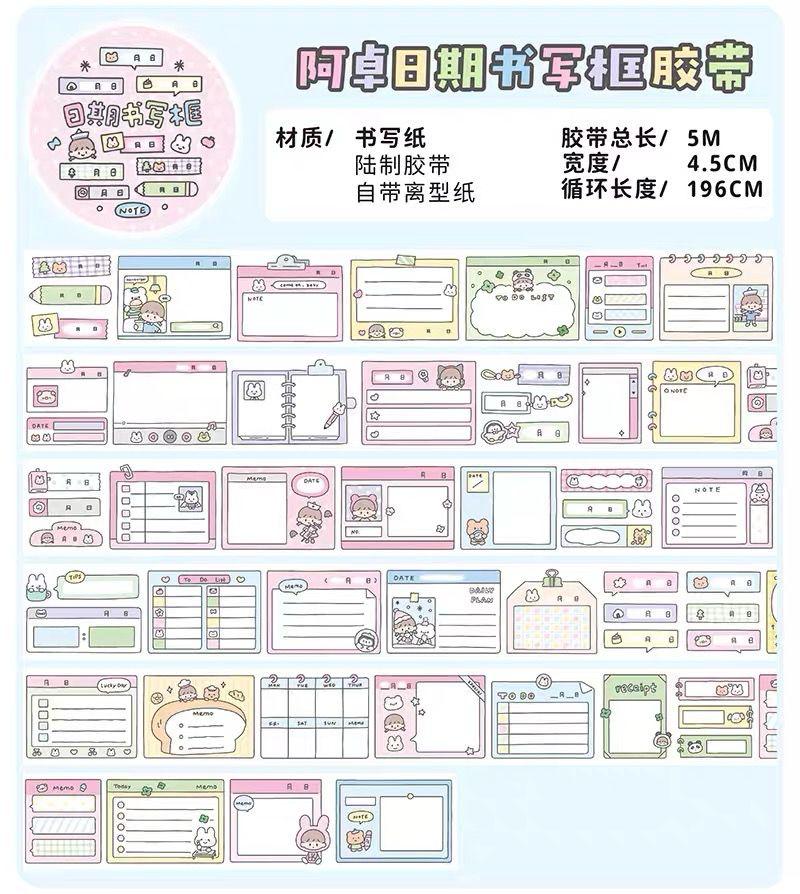 Molinta Washi Masking Tape Roll Vol.2