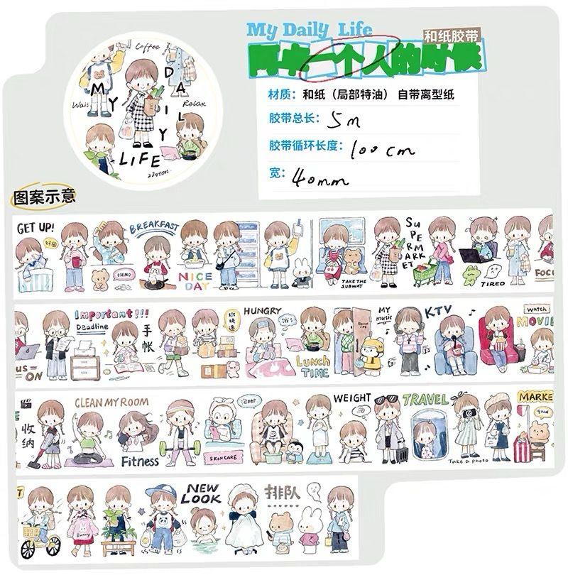 Molinta Washi Masking Tape Roll Vol.2