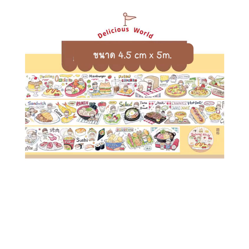 Molinta Washi Masking Tape Roll Vol.2