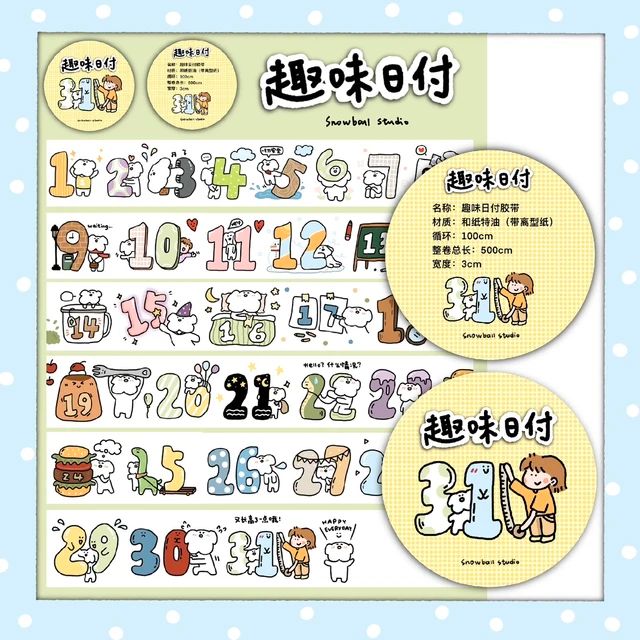 Snowball Studio 100cm Washi Sampler