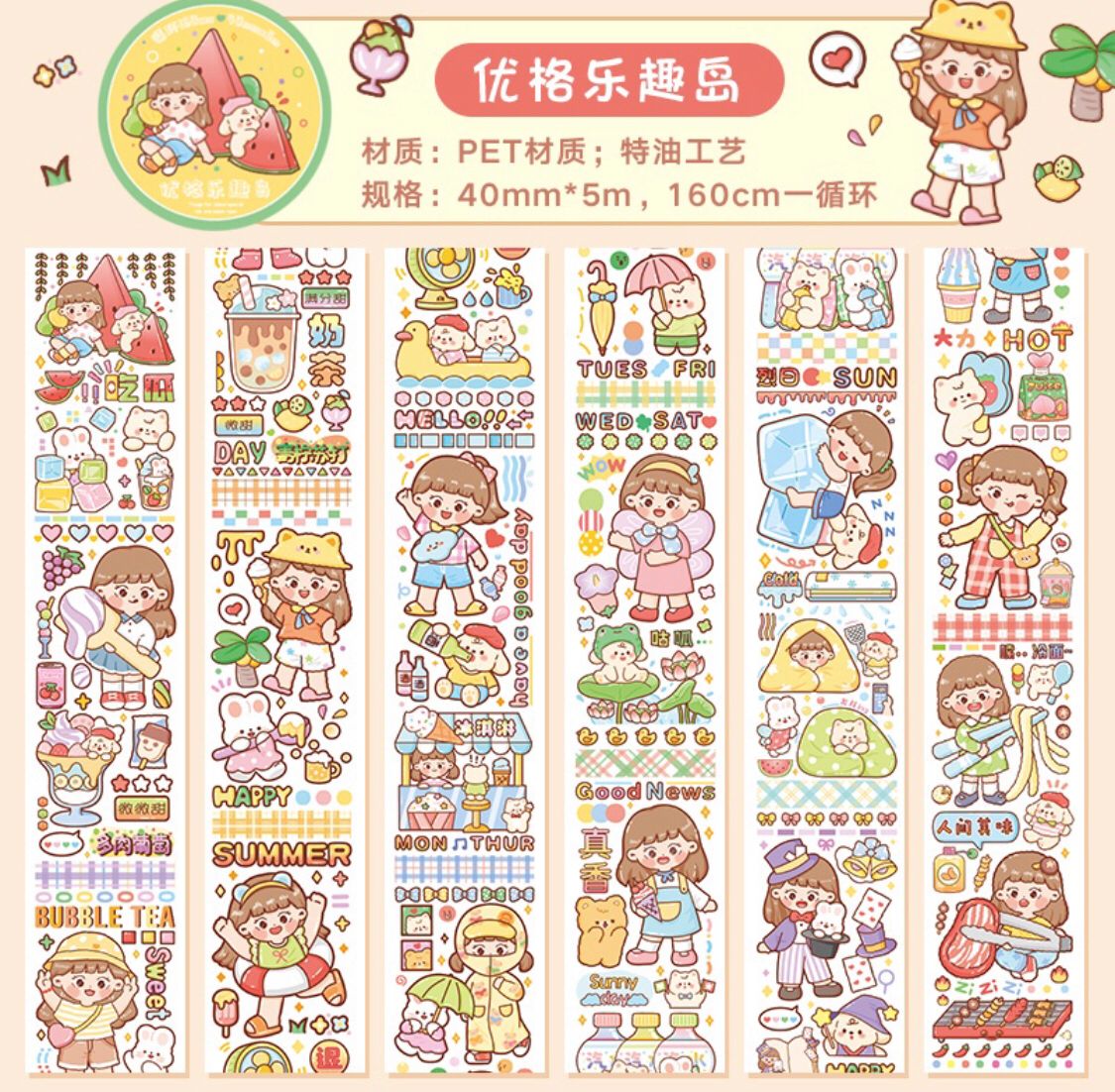 Jiyu 160cm Pet Sampler Fruit