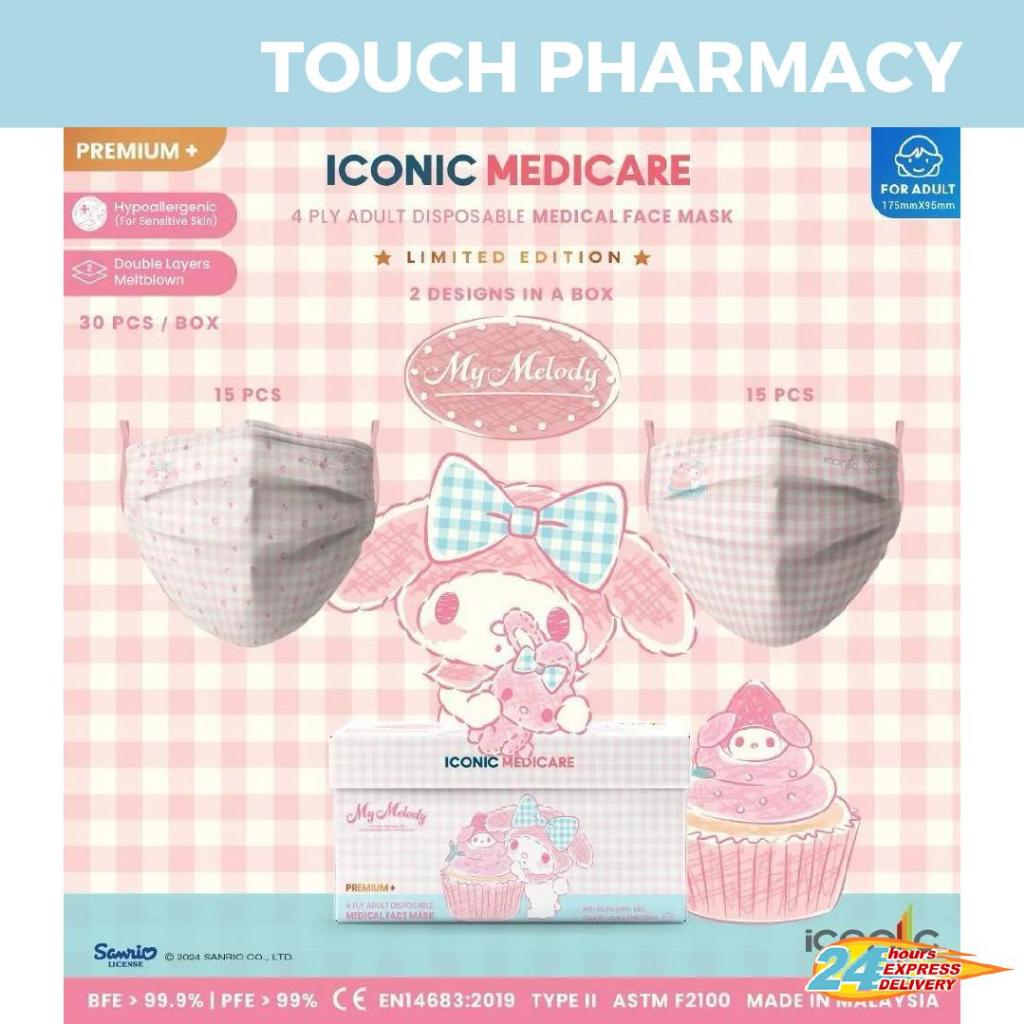 Iconic Medicare Premium For Adult Face Mask - My Melody - tokopie