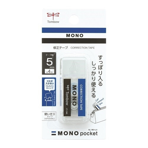 Tombow Mono Pocket Correction Tape 5mm