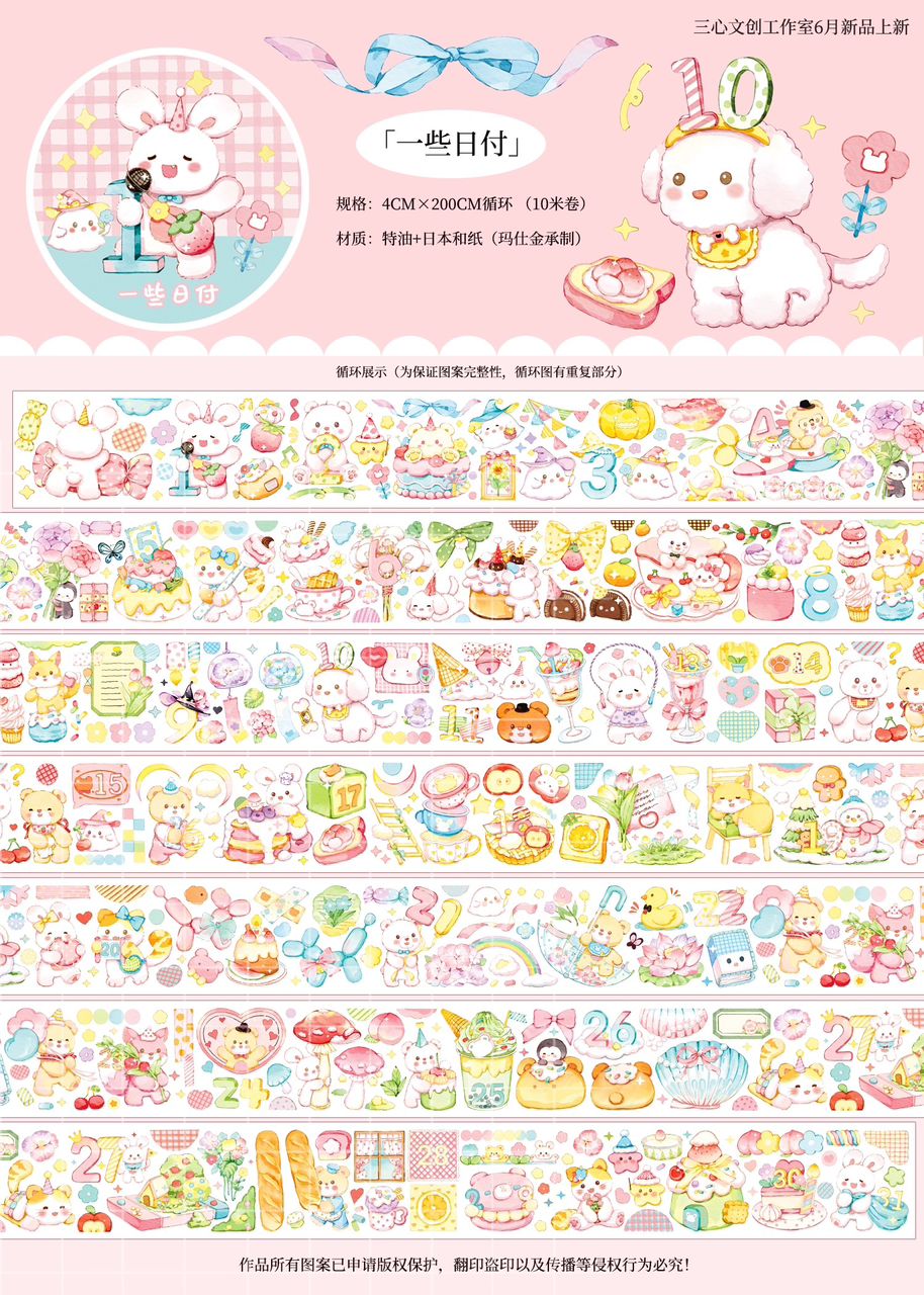 Strawberry Soda Vol 7 200cm Washi Sampler Food and Number