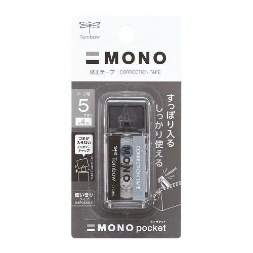 Tombow Mono Pocket Correction Tape 5mm